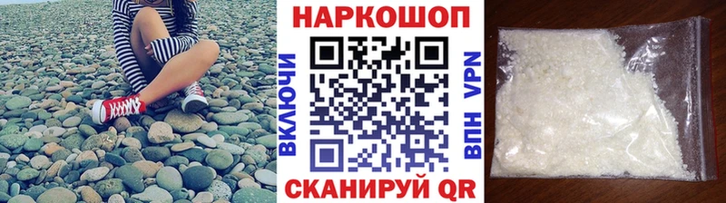 Какие есть наркотики Гусь-Хрустальный Alpha PVP Кокаин Мефедрон Бошки Шишки Кетамин ГАШИШ Метамфетамин
