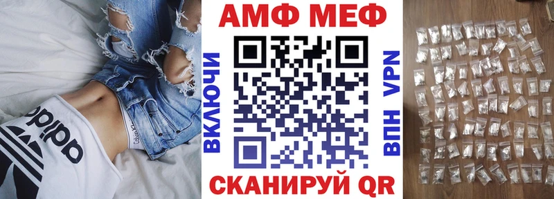 АМФ 98% Гусь-Хрустальный