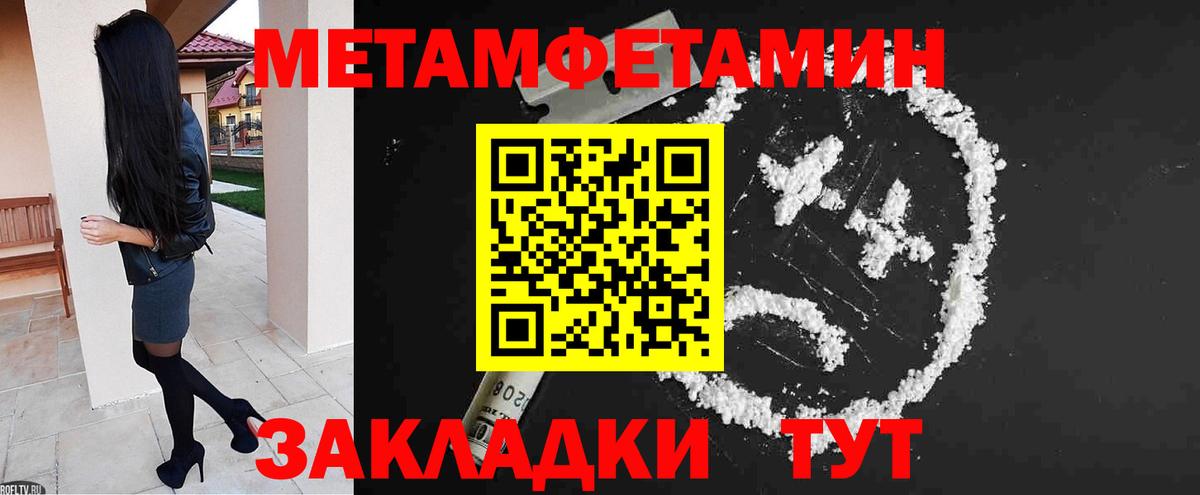 АМФ  Амфетамин Розовый  Вход с VPN  Гусь-Хрустальный 