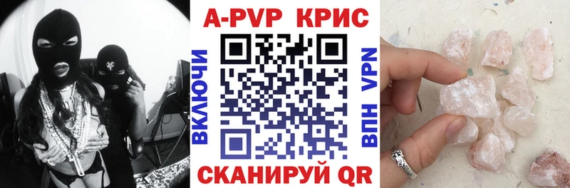 Alpha PVP крисы CK  OMG   Гусь-Хрустальный 