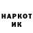 Метадон белоснежный Marat Omariev