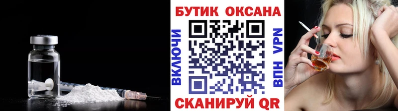 Бутират 1.4BDO  Гусь-Хрустальный 