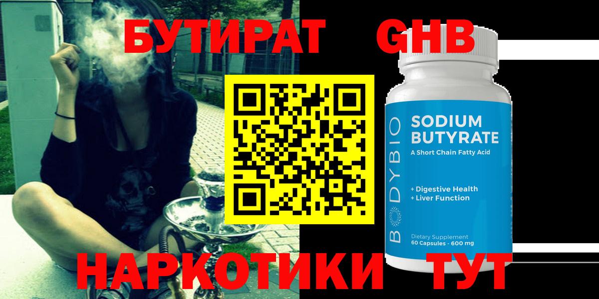 Альфа ПВП Гусь-Хрустальный