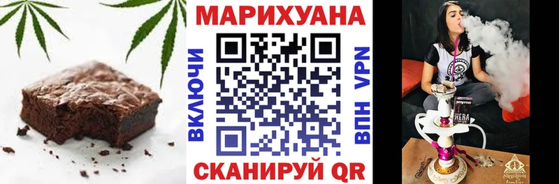 Cannafood конопля  Гусь-Хрустальный 