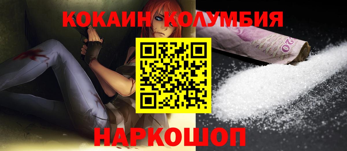КОКАИН 97% Гусь-Хрустальный
