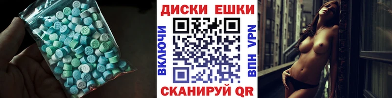 Экстази DUBAI  Гусь-Хрустальный 