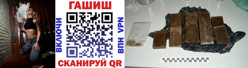 даркнет сайт Гусь-Хрустальный ГАШ Ice-O-Lator