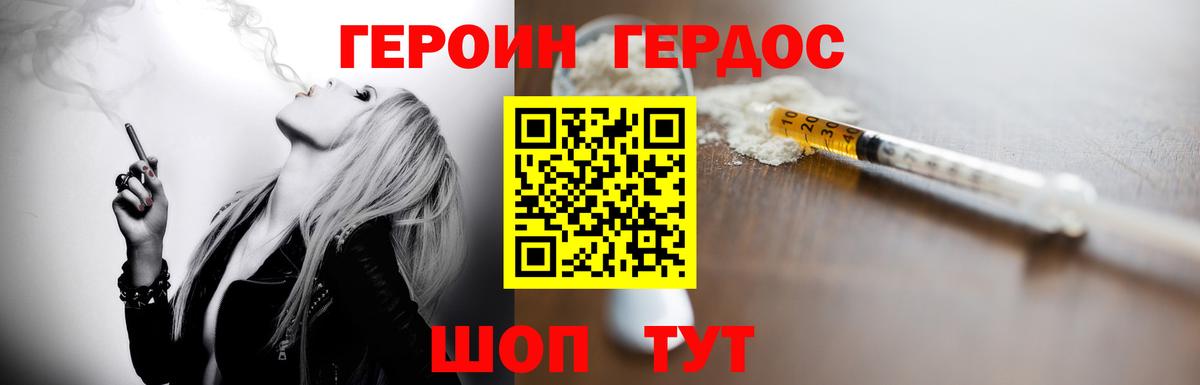 ГАШ  НБОМе  Бошки Шишки  Кокаин  Гусь-Хрустальный  Меф   Вход с VPN  A-PVP СОЛЬ  