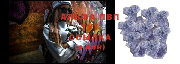 кристаллы Алексеевка