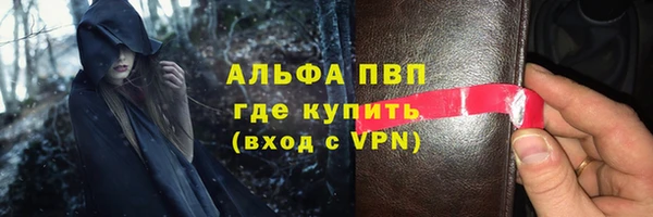кристаллы Алексеевка