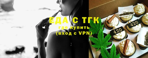 скорость mdpv Алексин