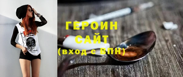 MESCALINE Абаза