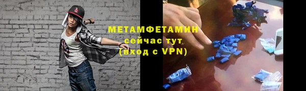 скорость mdpv Алексин