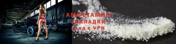 хмурый Алзамай