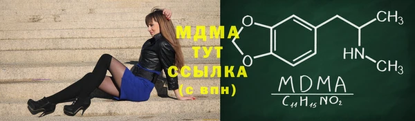 стафф Абдулино
