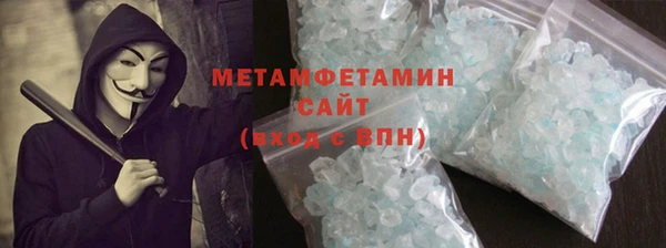 скорость mdpv Алексин