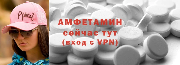 скорость mdpv Алексин
