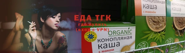 дистиллят марихуана Саяногорск