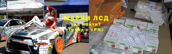 кристаллы Алексеевка