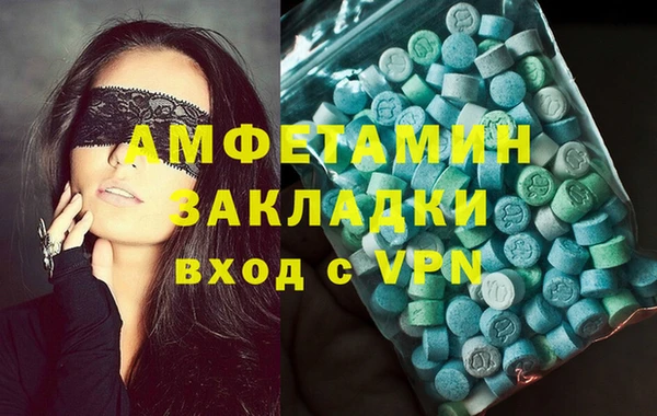 скорость mdpv Алексин