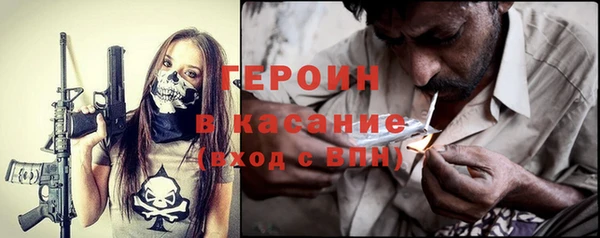 кристаллы Алексеевка