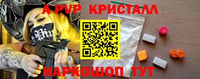 стаф Бугуруслан