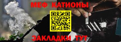 2c-b Будённовск