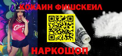кокс Донецк