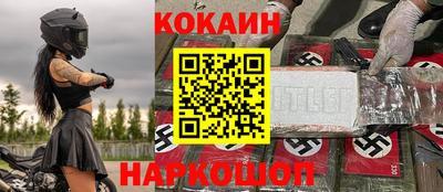 индика Бузулук