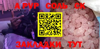 стаф Бугуруслан