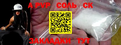 индика Бузулук