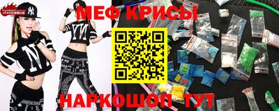 стаф Бугуруслан