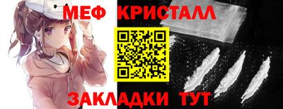стаф Бугуруслан