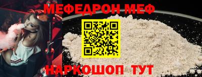 стаф Бугуруслан