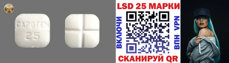 Лсд 25 экстази ecstasy  Гусь-Хрустальный 
