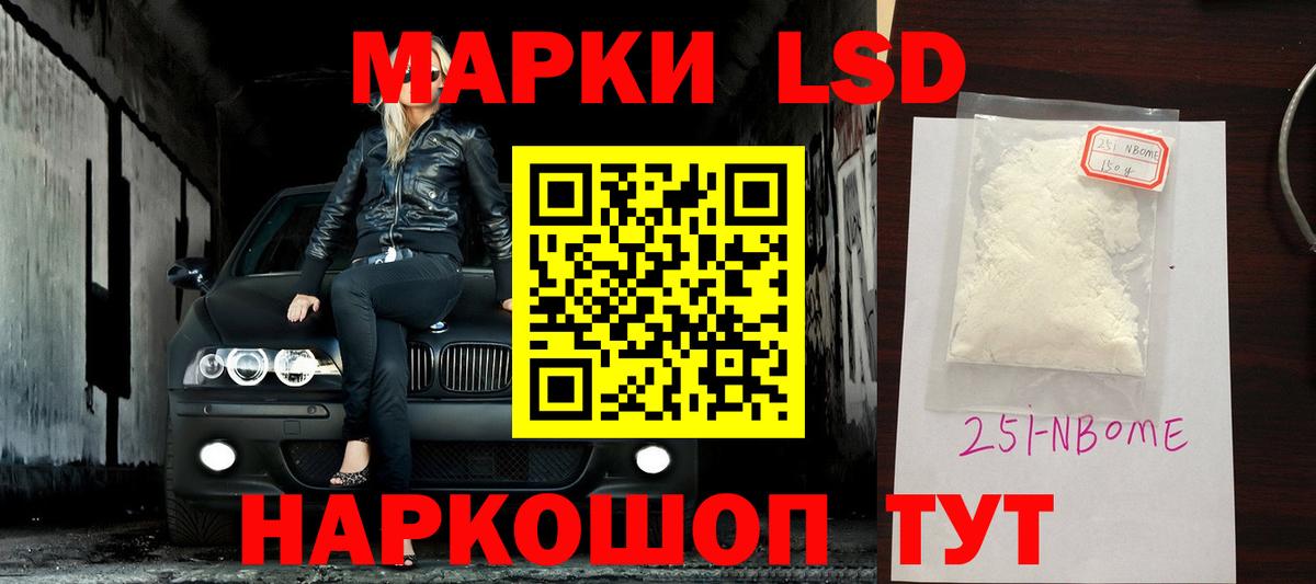 LSD-25 экстази ecstasy  Вход с VPN  LSD-25 экстази кислота  Гусь-Хрустальный 