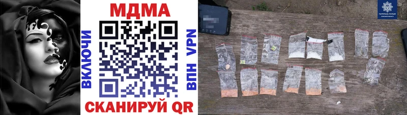 MDMA crystal как найти закладки Гусь-Хрустальный