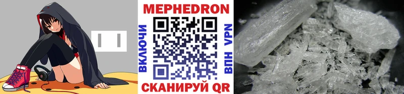 Мефедрон мяу мяу  Гусь-Хрустальный 