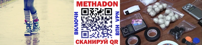 OMG ссылки Гусь-Хрустальный Метадон кристалл