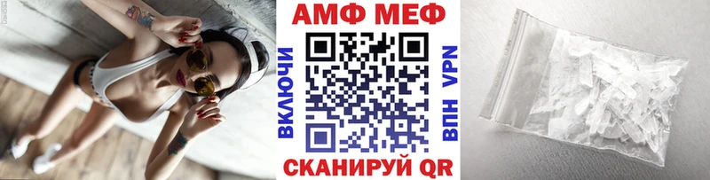 Метамфетамин кристалл  Гусь-Хрустальный 