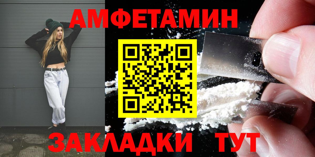 Метамфетамин Methamphetamine  Вход с VPN  Метамфетамин  Гусь-Хрустальный 