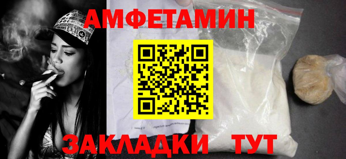 МЕТАМФЕТАМИН Methamphetamine Гусь-Хрустальный