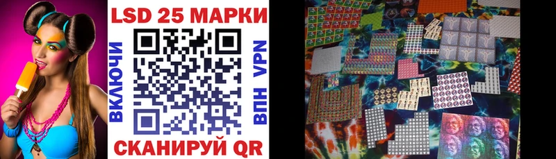 Марки N-bome 1,8мг  Гусь-Хрустальный 