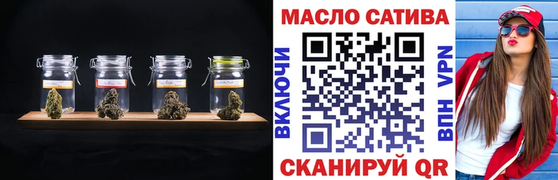 blacksprut как войти  Гусь-Хрустальный  ТГК жижа 