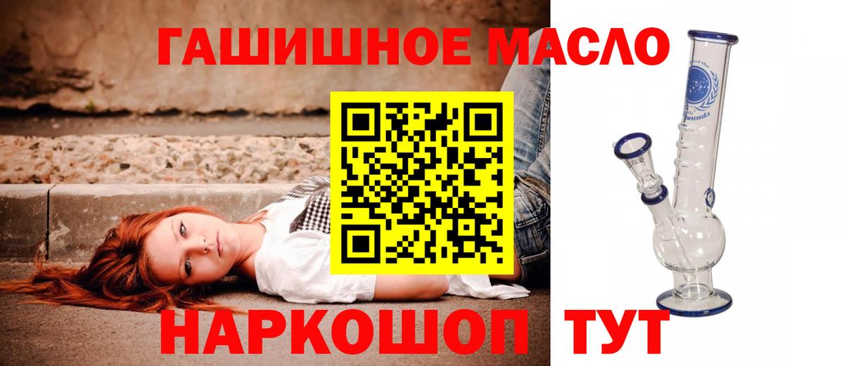 ОМГ ОМГ сайт  ТГК Wax  Вход с VPN  Гусь-Хрустальный 