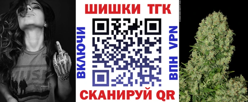 МАРИХУАНА Ganja  мега   Гусь-Хрустальный 
