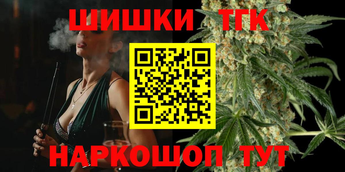 Бошки Шишки индика Гусь-Хрустальный