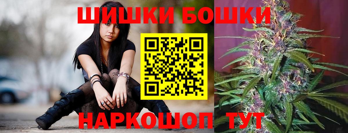 МАРИХУАНА OG Kush  Конопля Ganja  Бошки Шишки Bruce Banner  Бошки Шишки тримм  Вход с VPN  Гусь-Хрустальный 